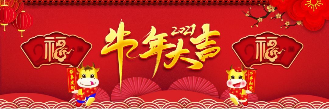 金年会金字招牌信誉至上