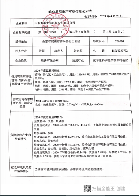 金年会金字招牌信誉至上