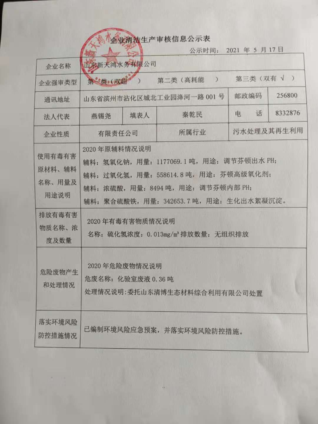 金年会金字招牌信誉至上
