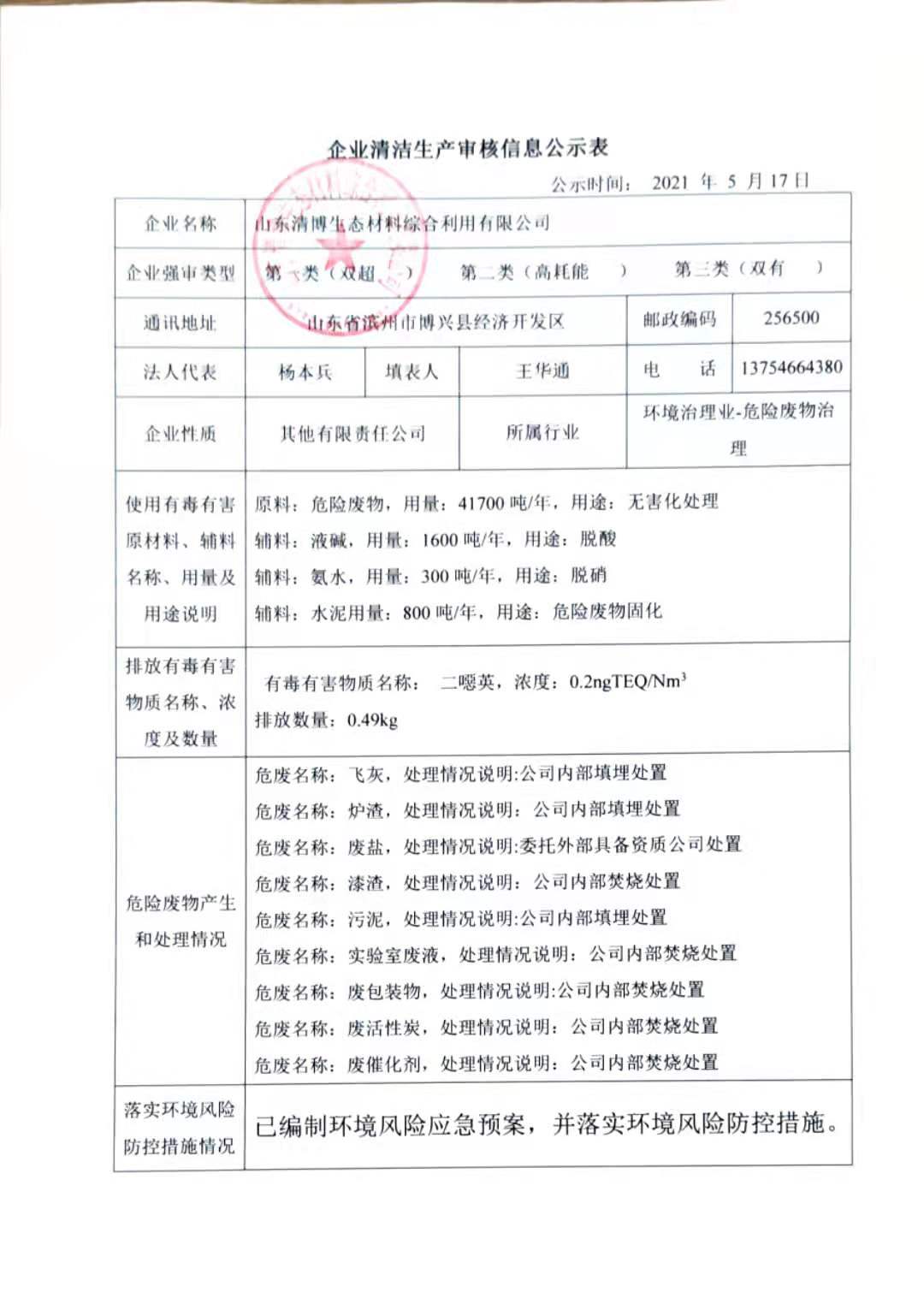 金年会金字招牌信誉至上