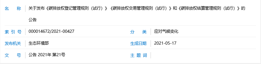 金年会金字招牌信誉至上