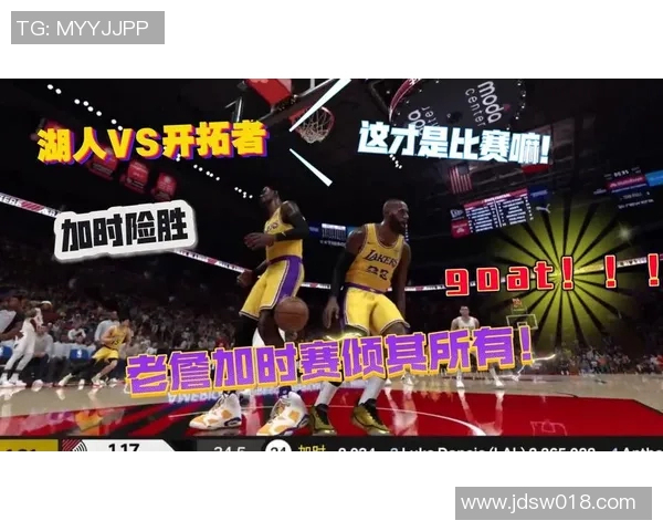 洛杉矶湖人击败波特兰开拓者取得三连胜，勇士库里狂砍40分助球队取胜