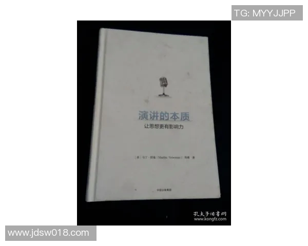 马尔凯农哲学与社会学思想的当代影响